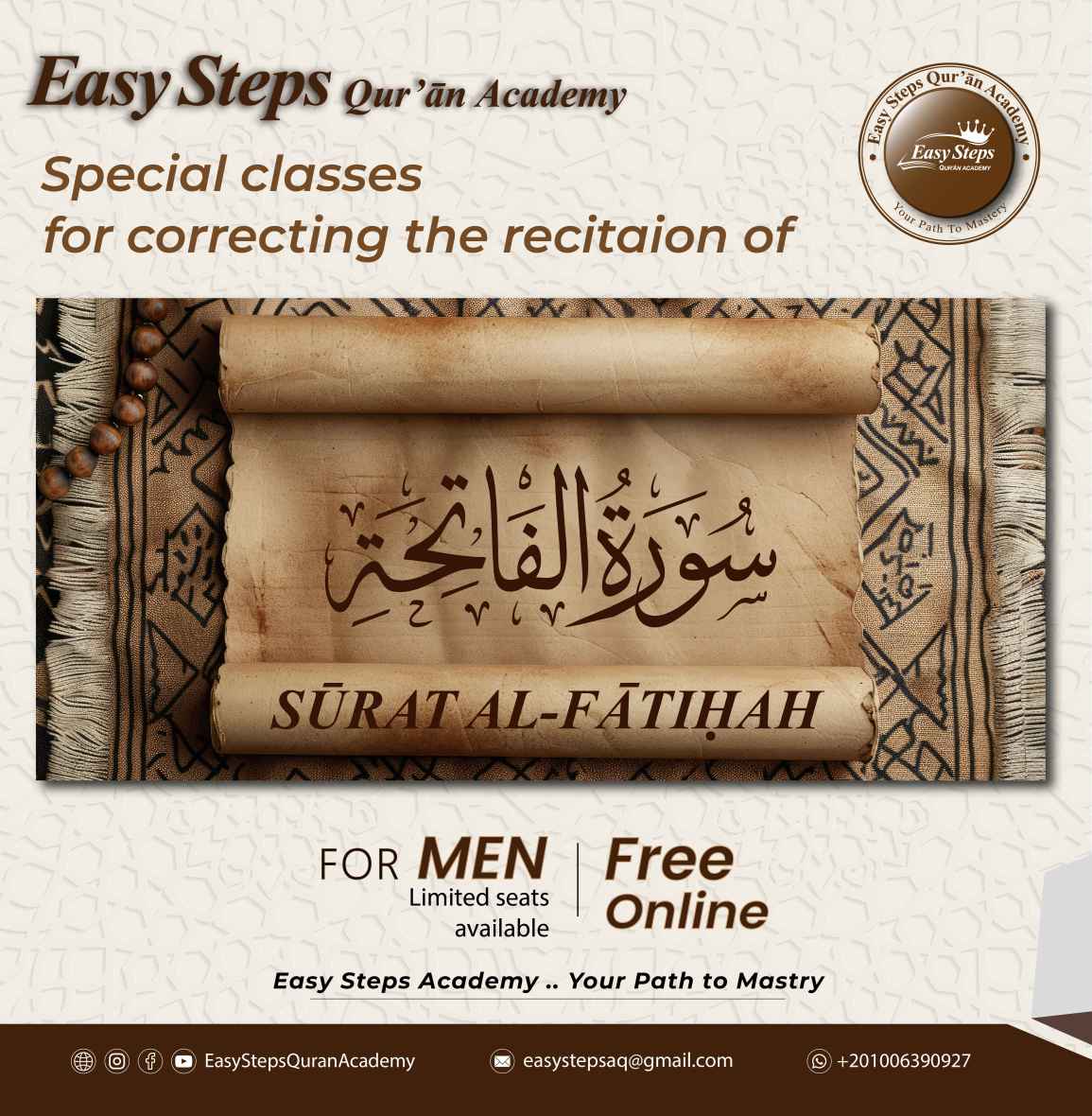   (NEW) Surat Al-Fatihah